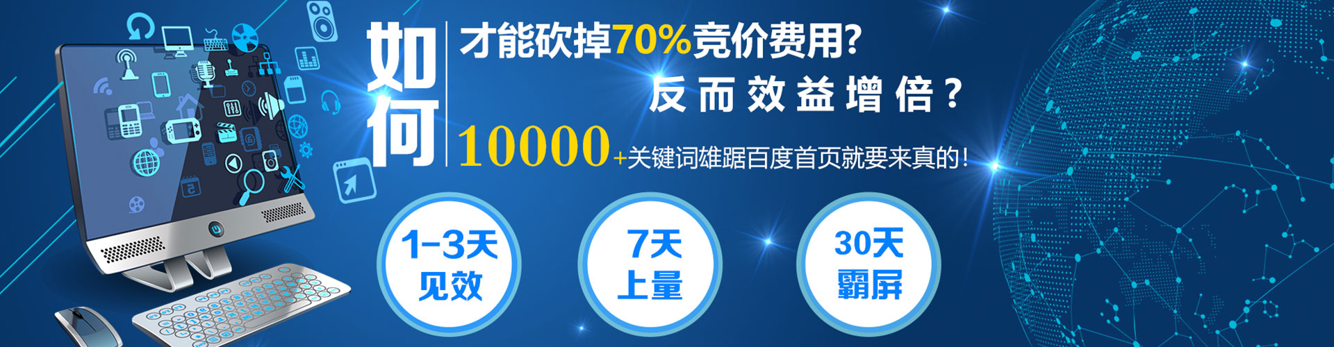 福安信息流开户
